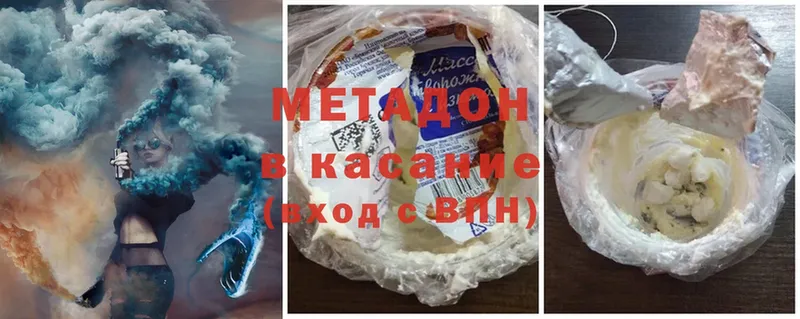 МЕТАДОН кристалл  Печоры 